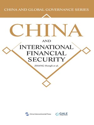 cover image of 全球治理的中国方案丛书-国际金融安全的中国方案 (China and International Financial Security)